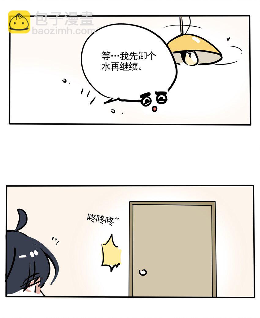 165-第165话