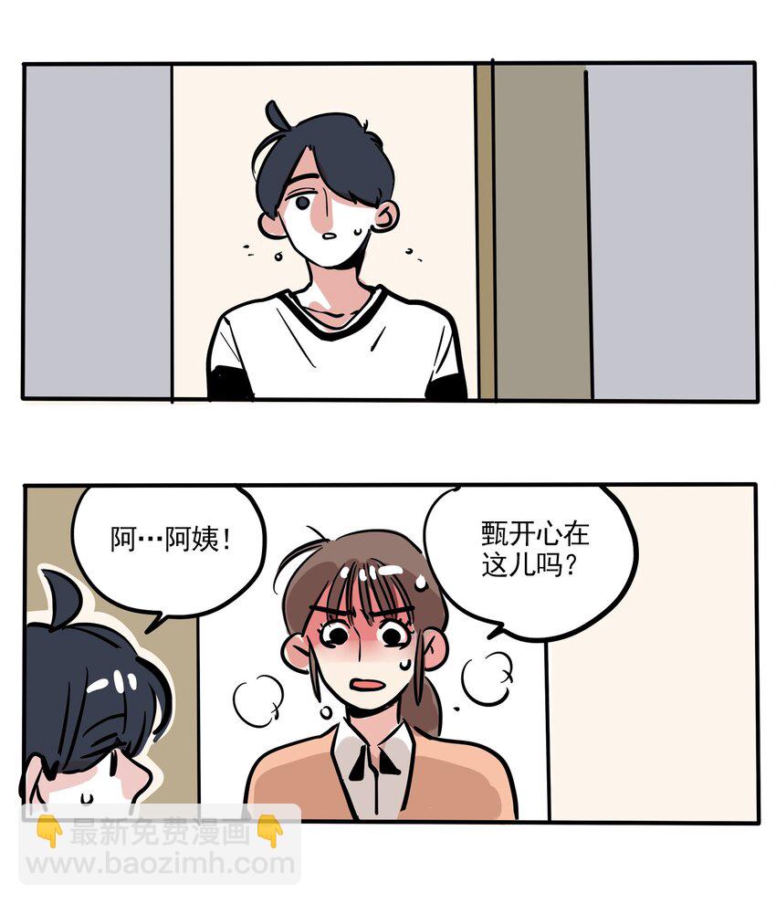 165-第165话