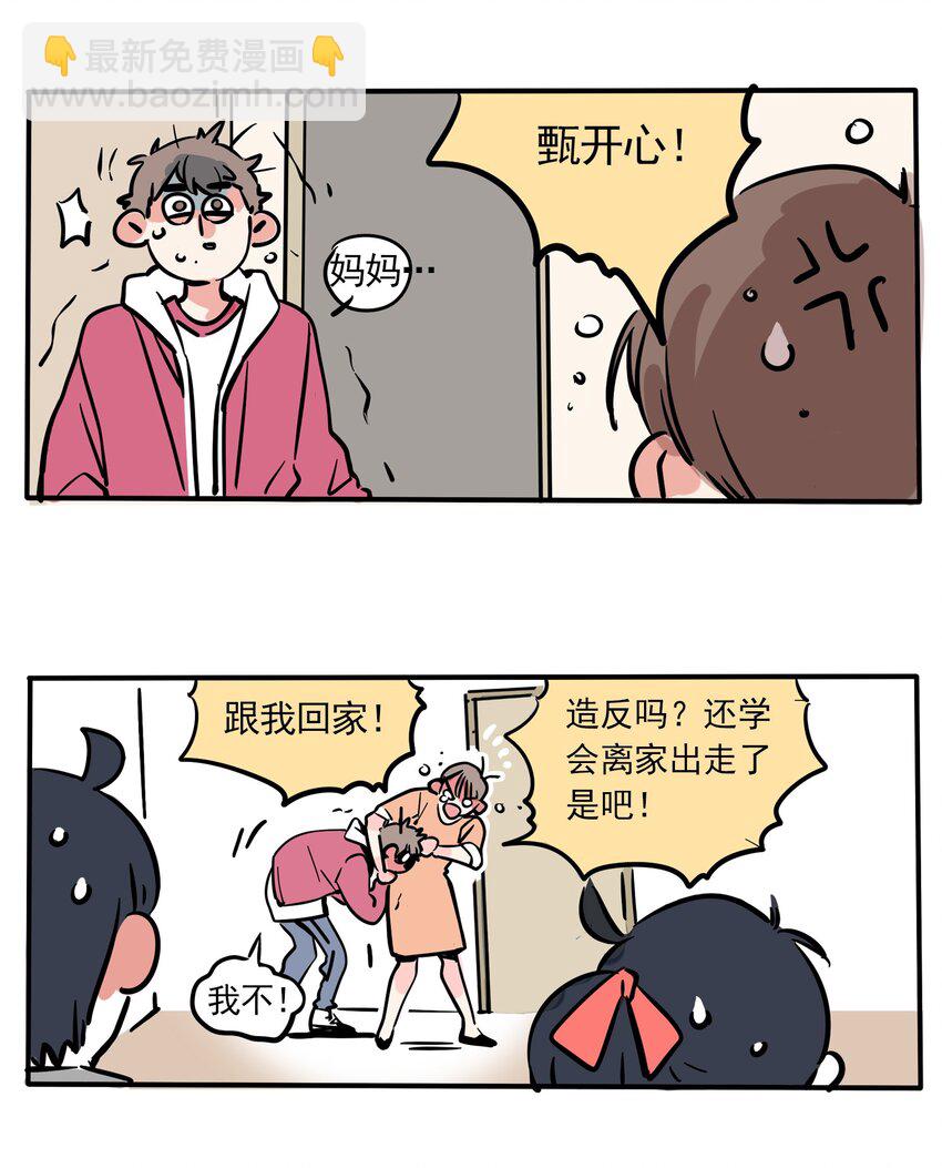 165-第165话