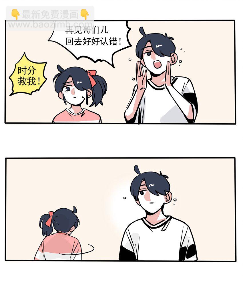 165-第165话