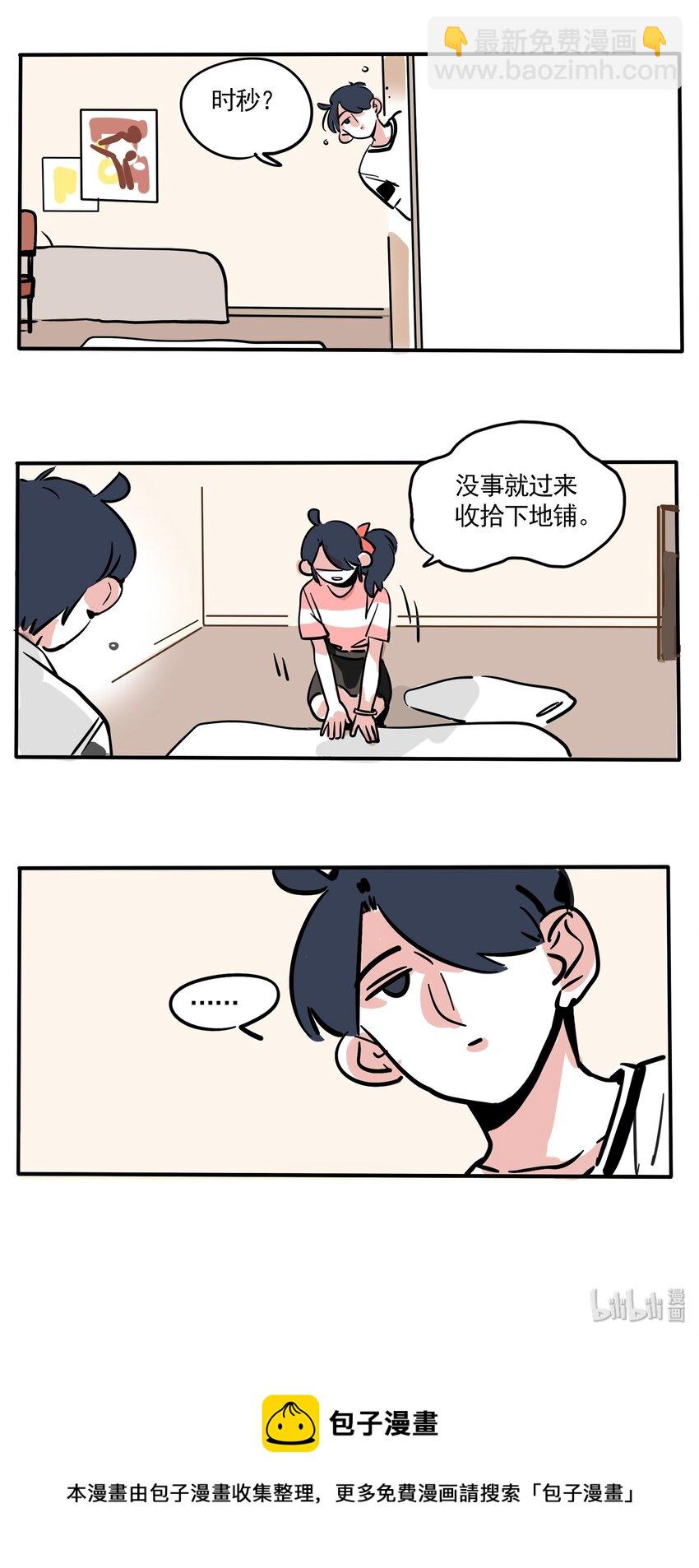 165-第165话