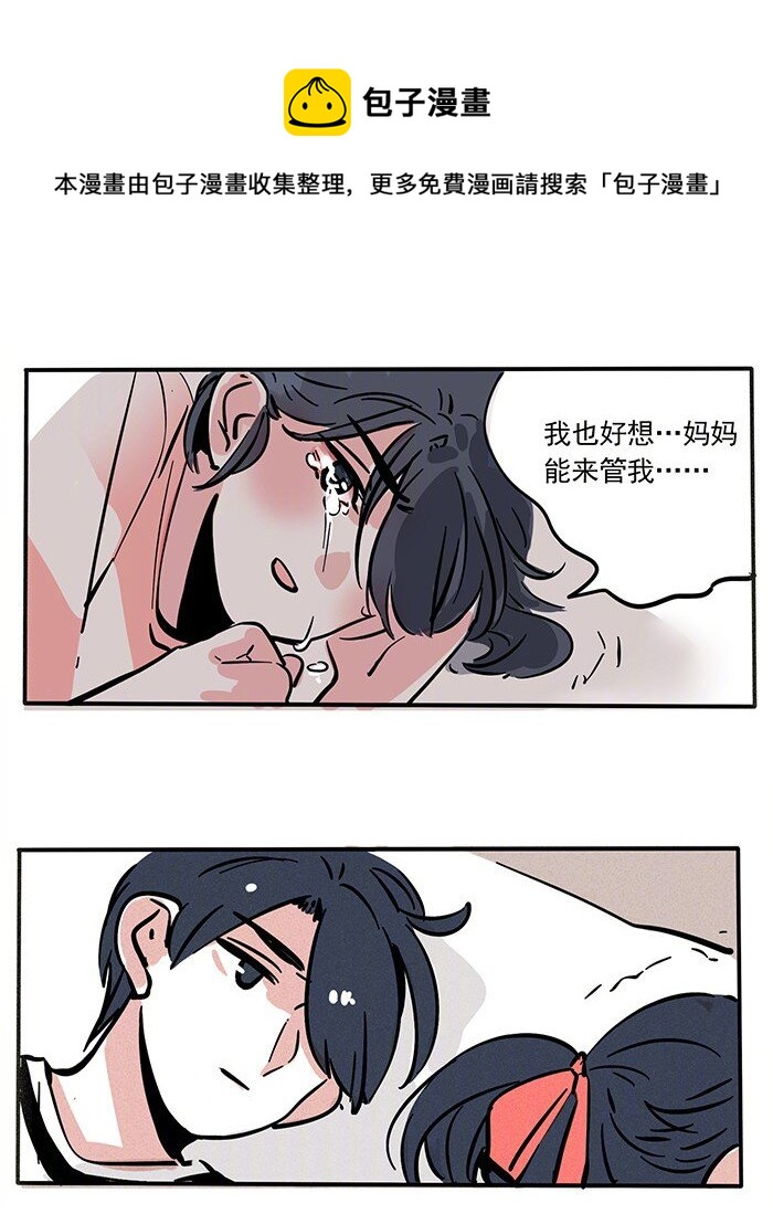167-第167话