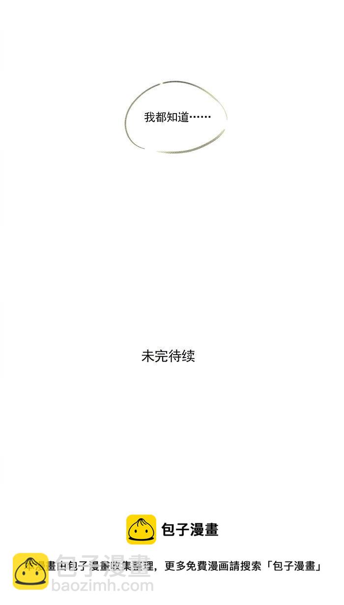 167-第167话