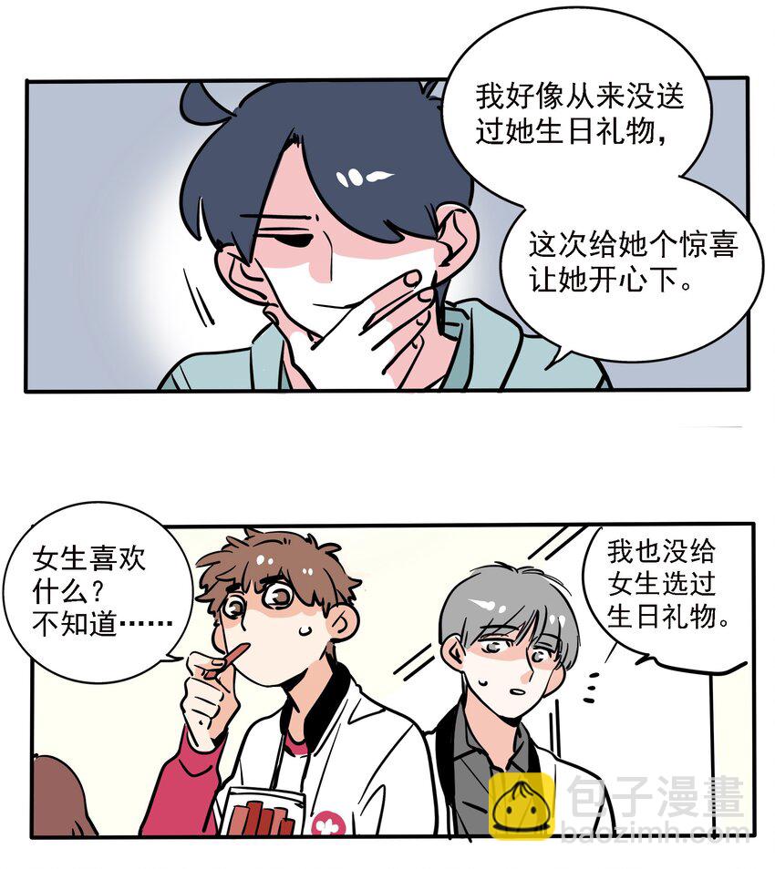 169-第169话