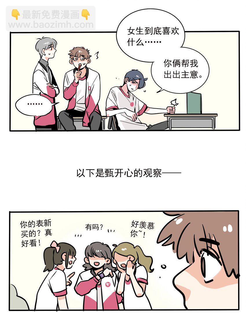 169-第169话