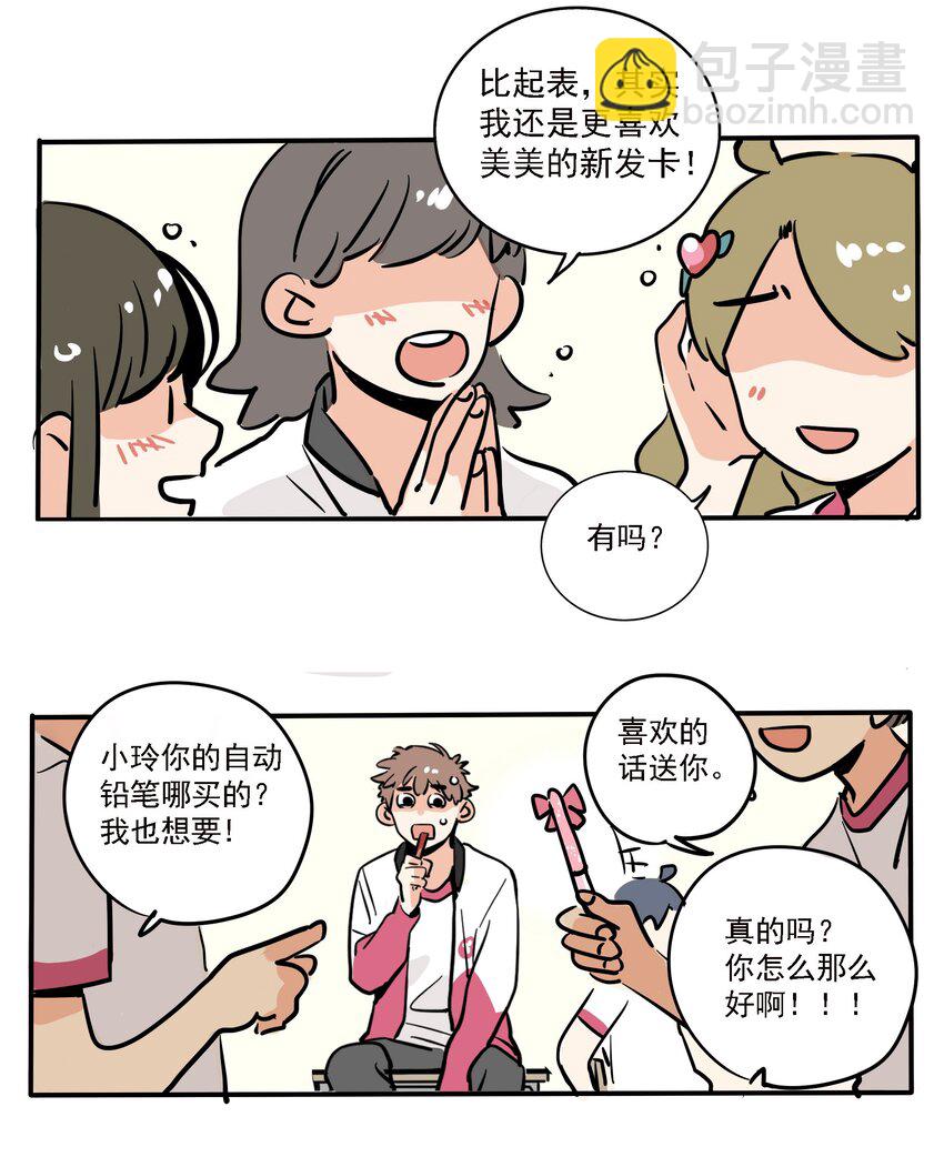169-第169话