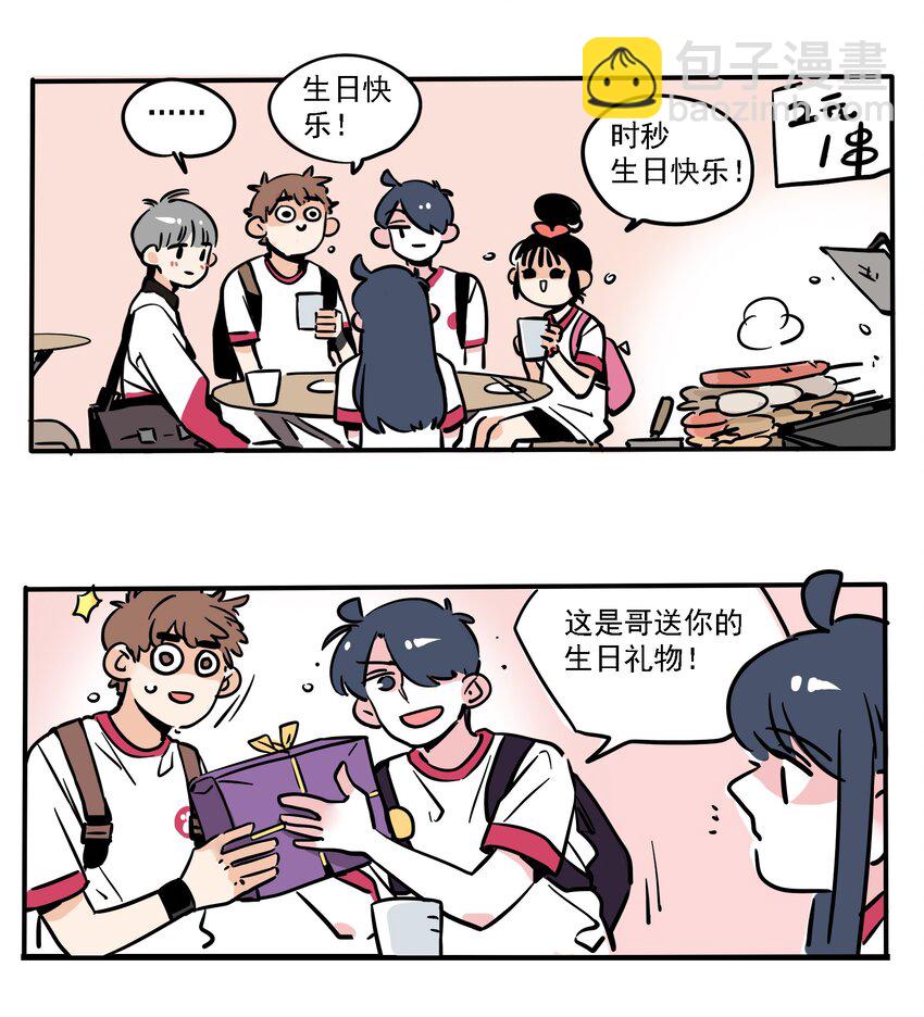 171-第171话