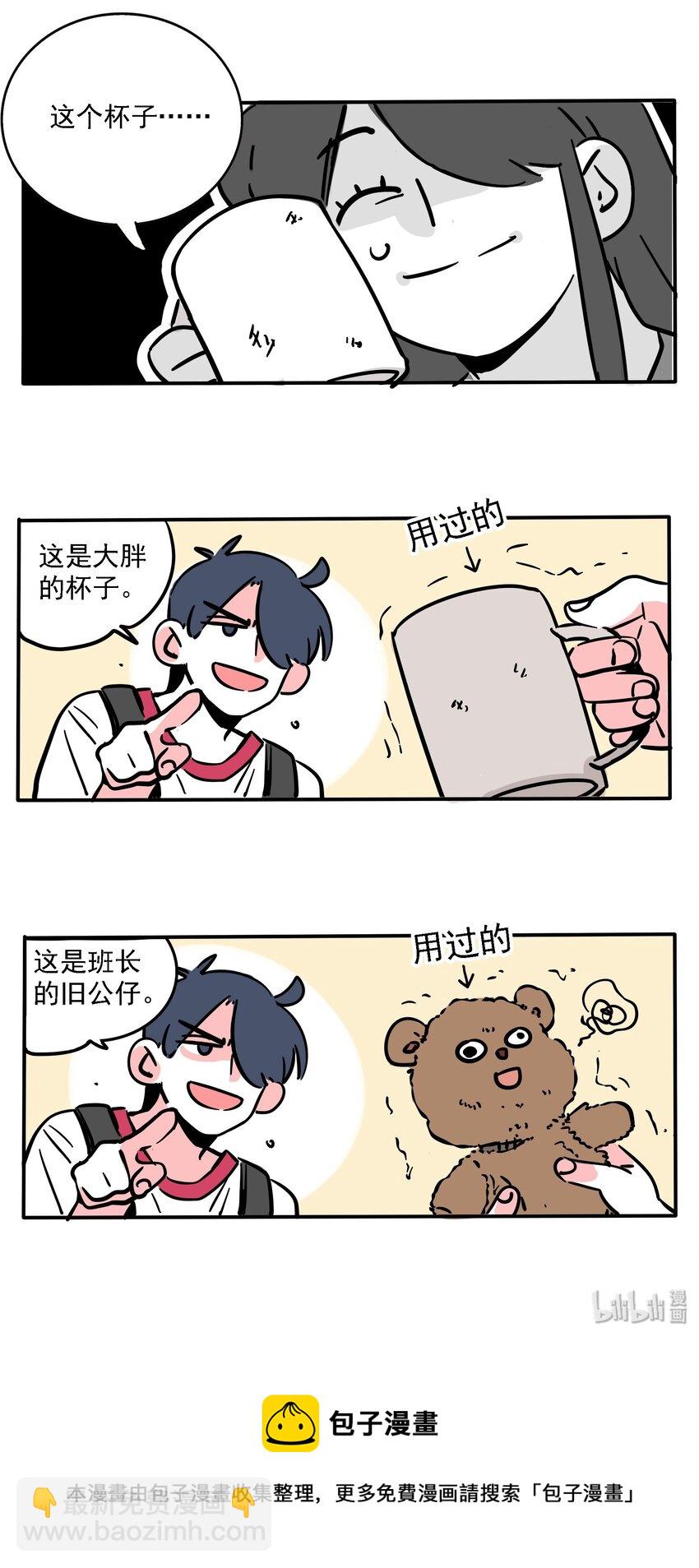 171-第171话