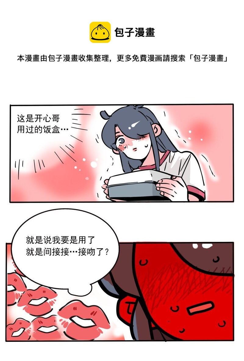 173-第173话