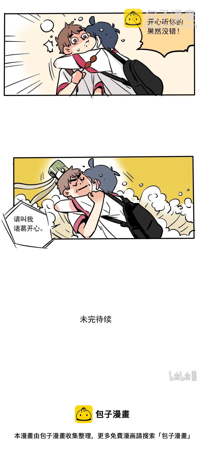 173-第173话
