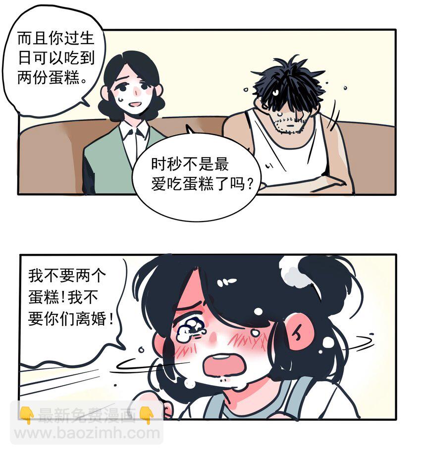 175-第175话