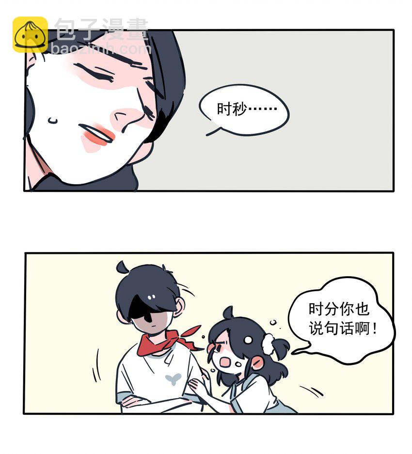 175-第175话