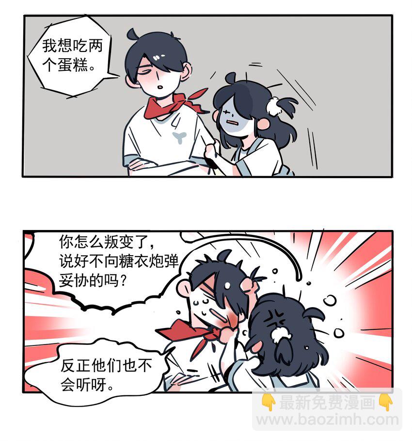 175-第175话