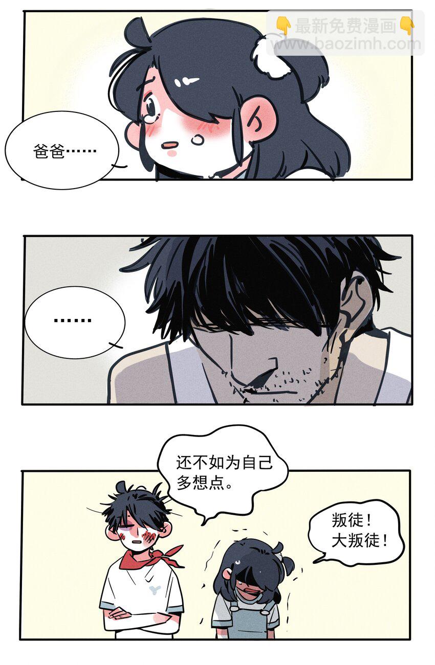 175-第175话