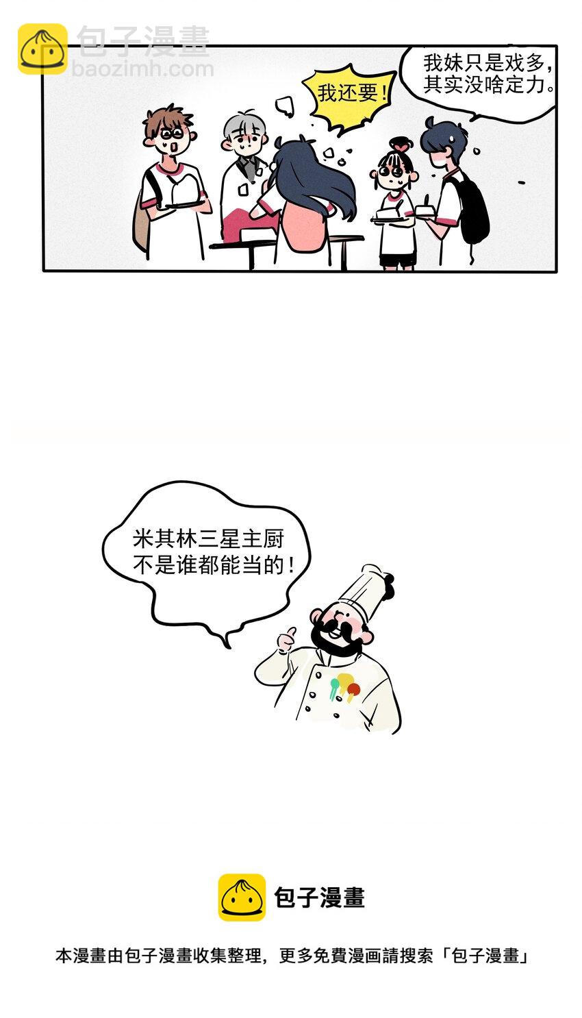 177-第177话