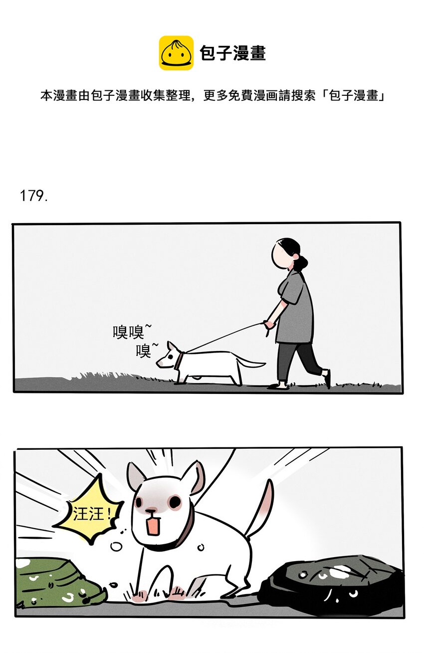 179-第179话