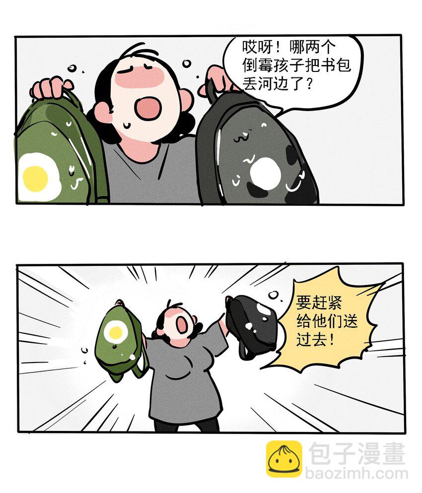 179-第179话
