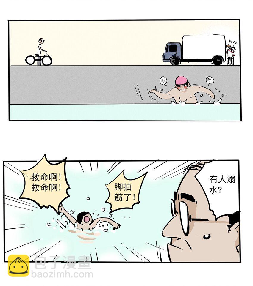 179-第179话