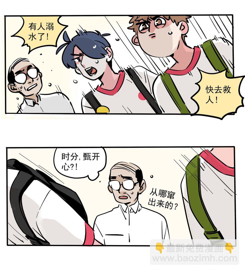 179-第179话