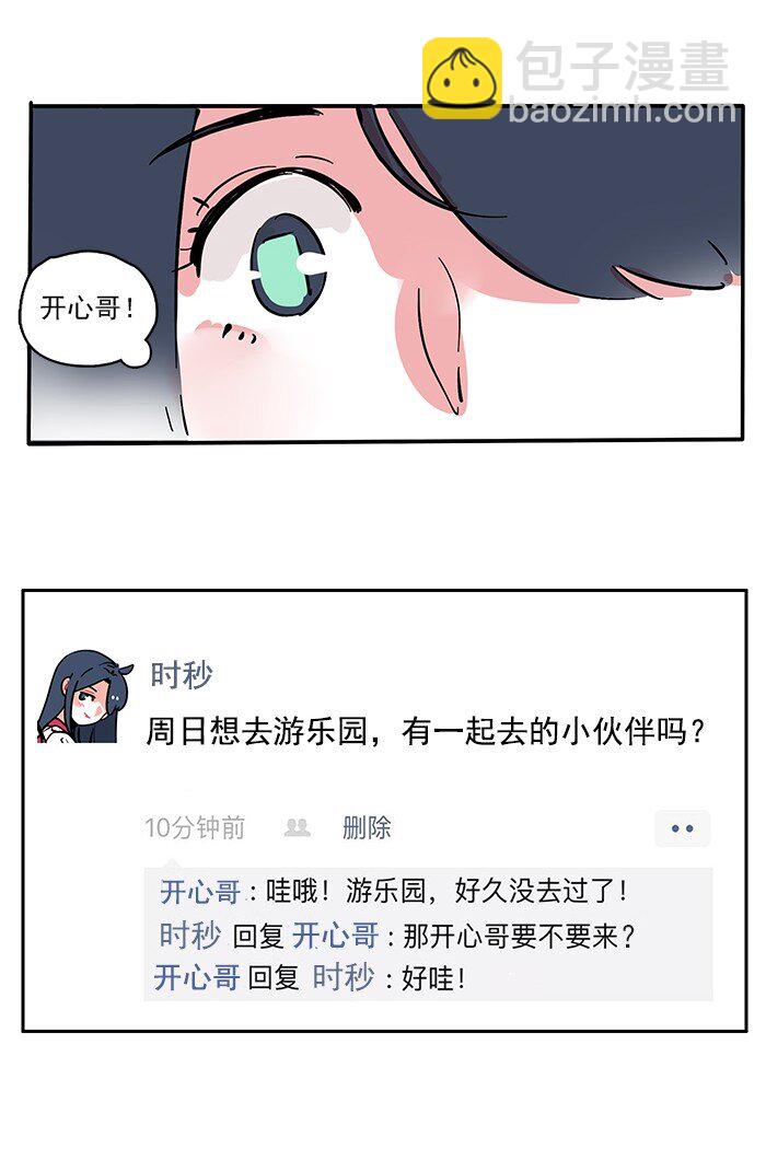 181-第181话