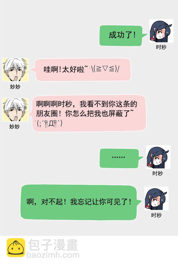 181-第181话