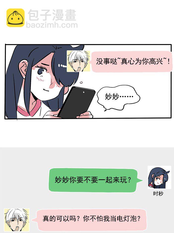 181-第181话