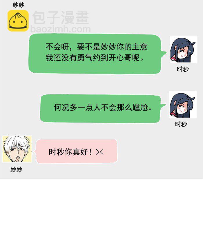 181-第181话