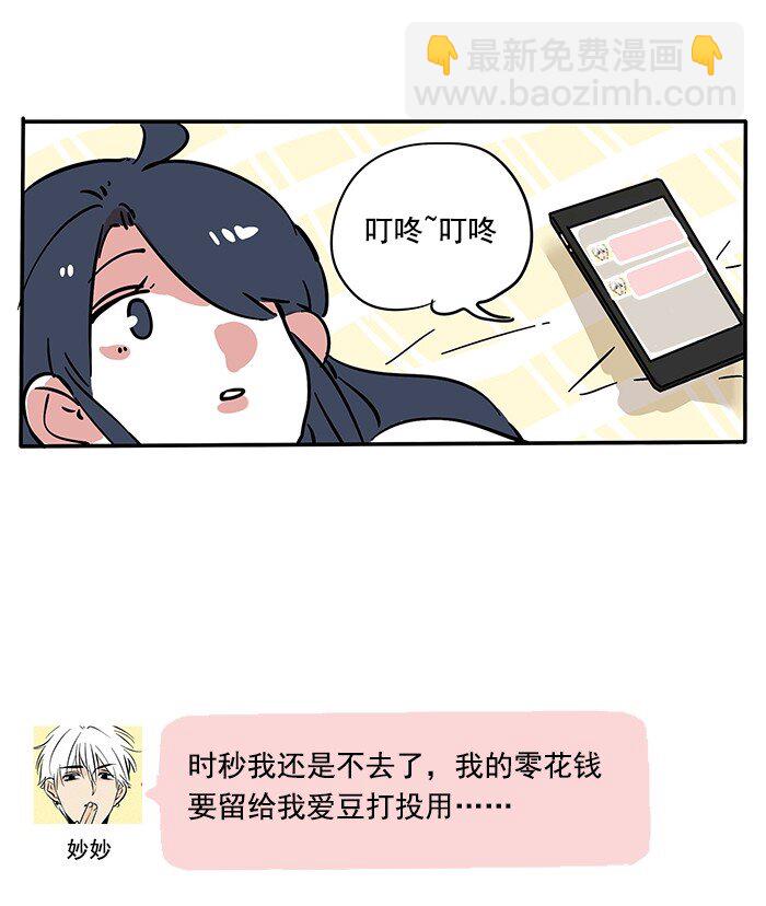 181-第181话