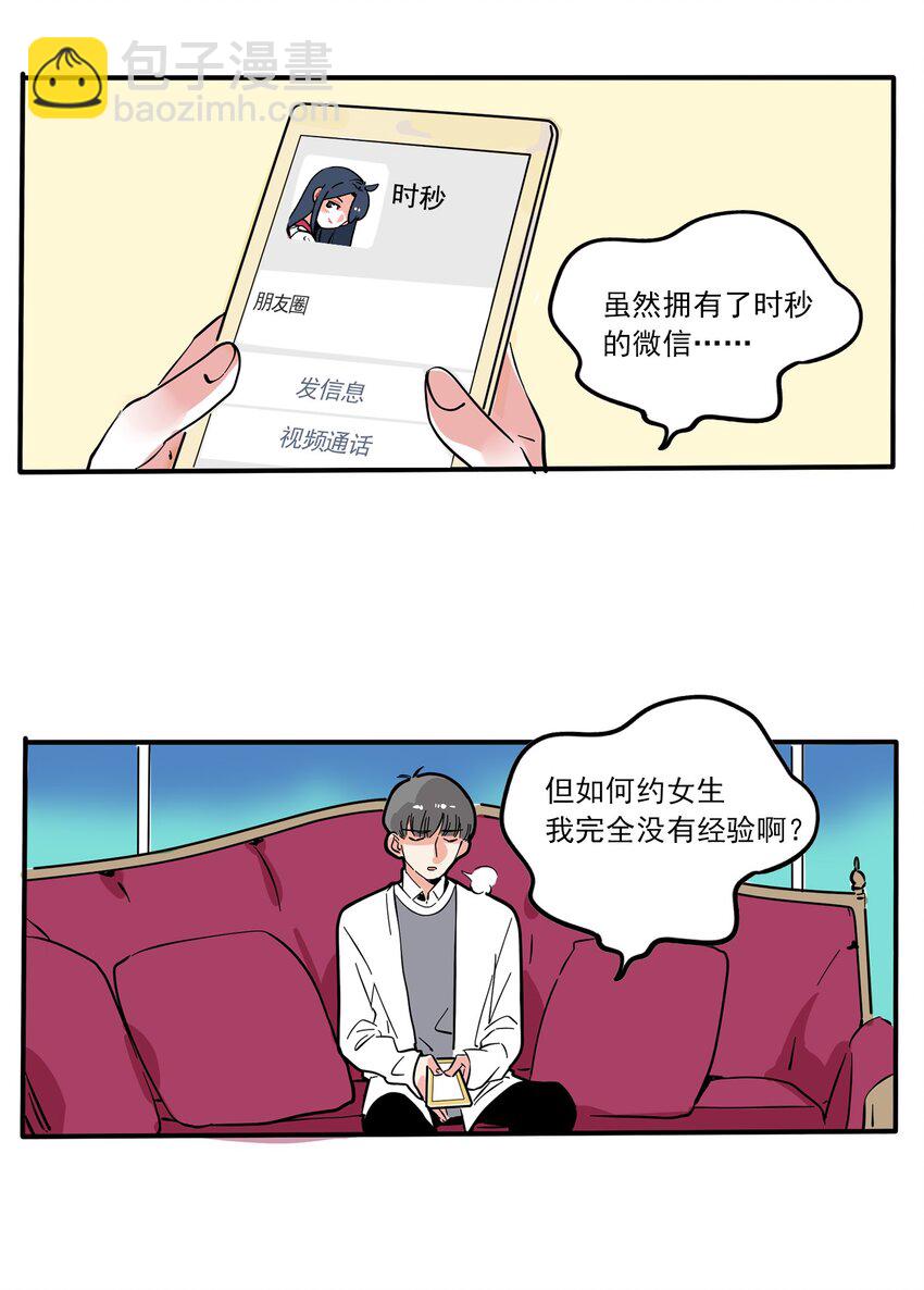 181-第181话