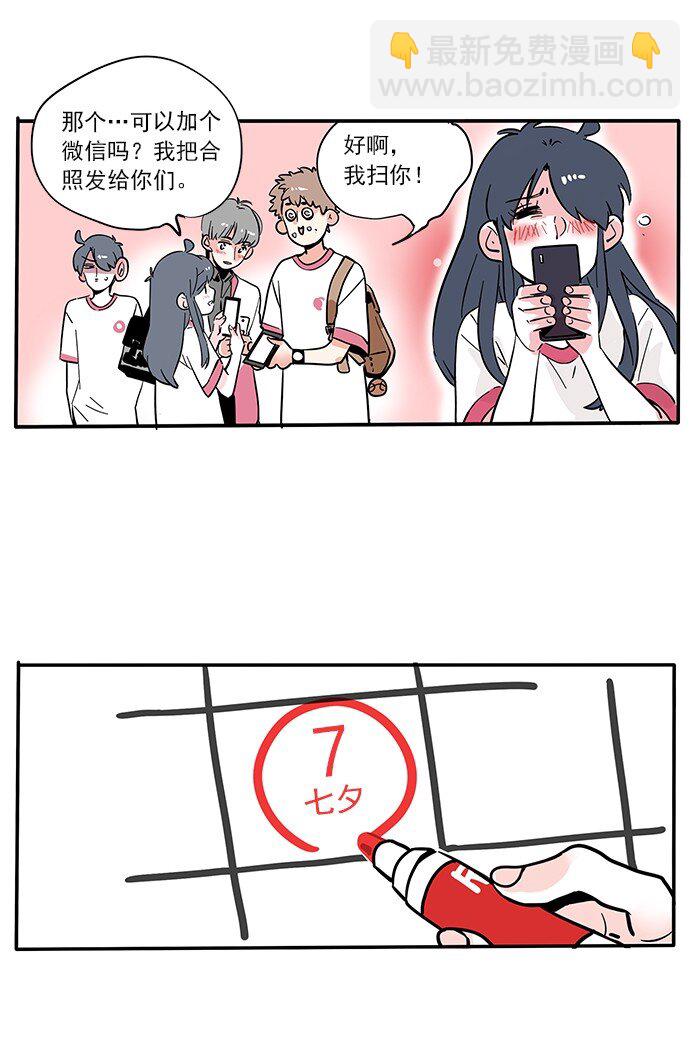 181-第181话