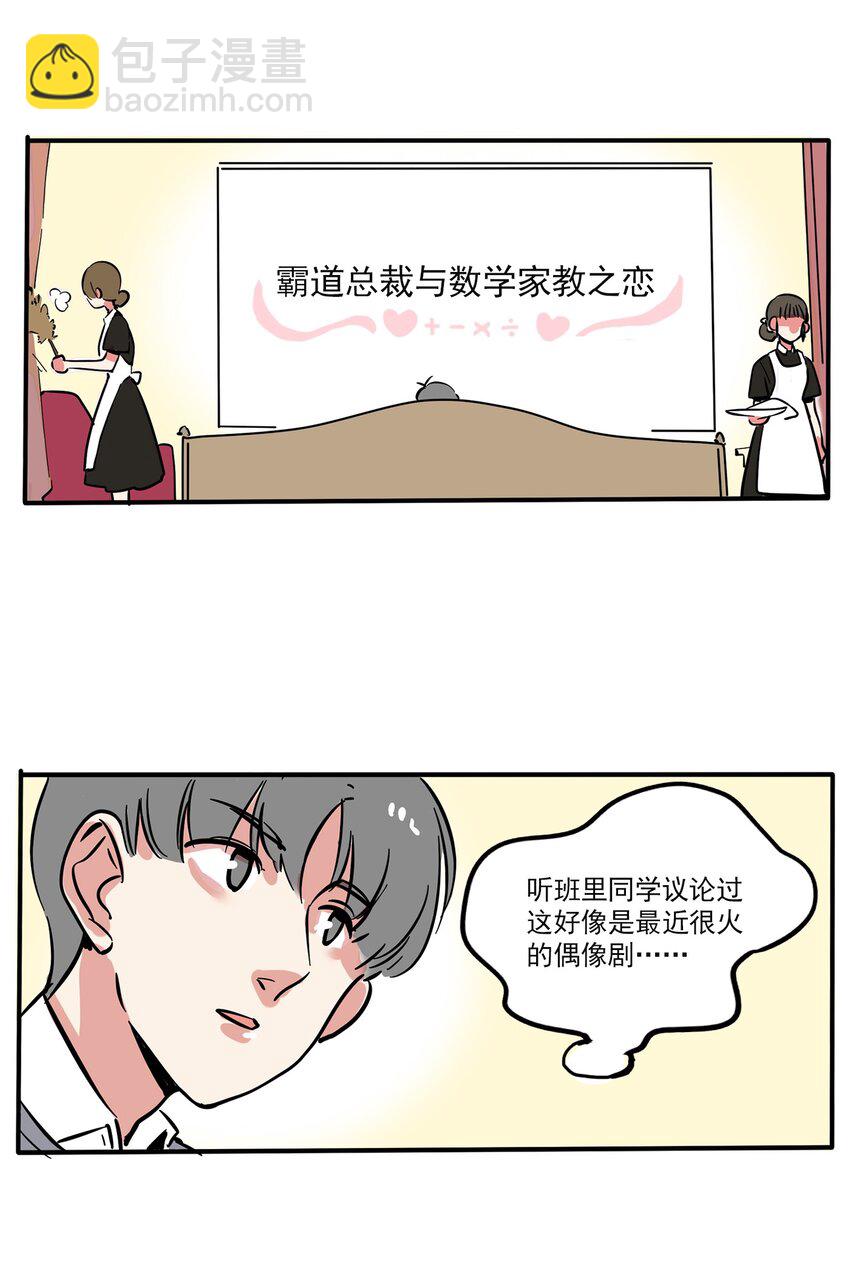 181-第181话