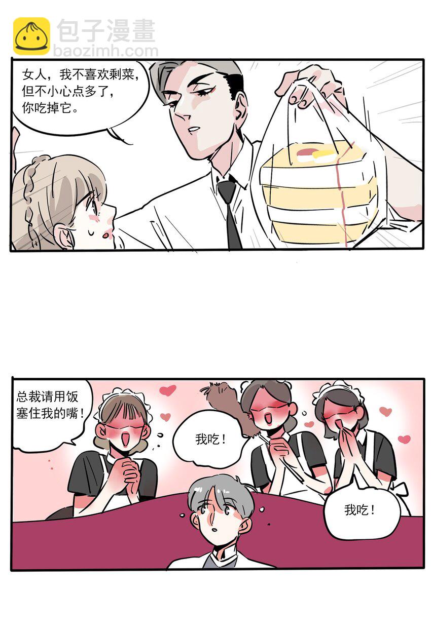 181-第181话