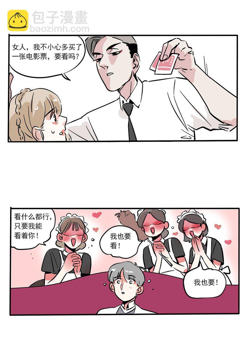 181-第181话