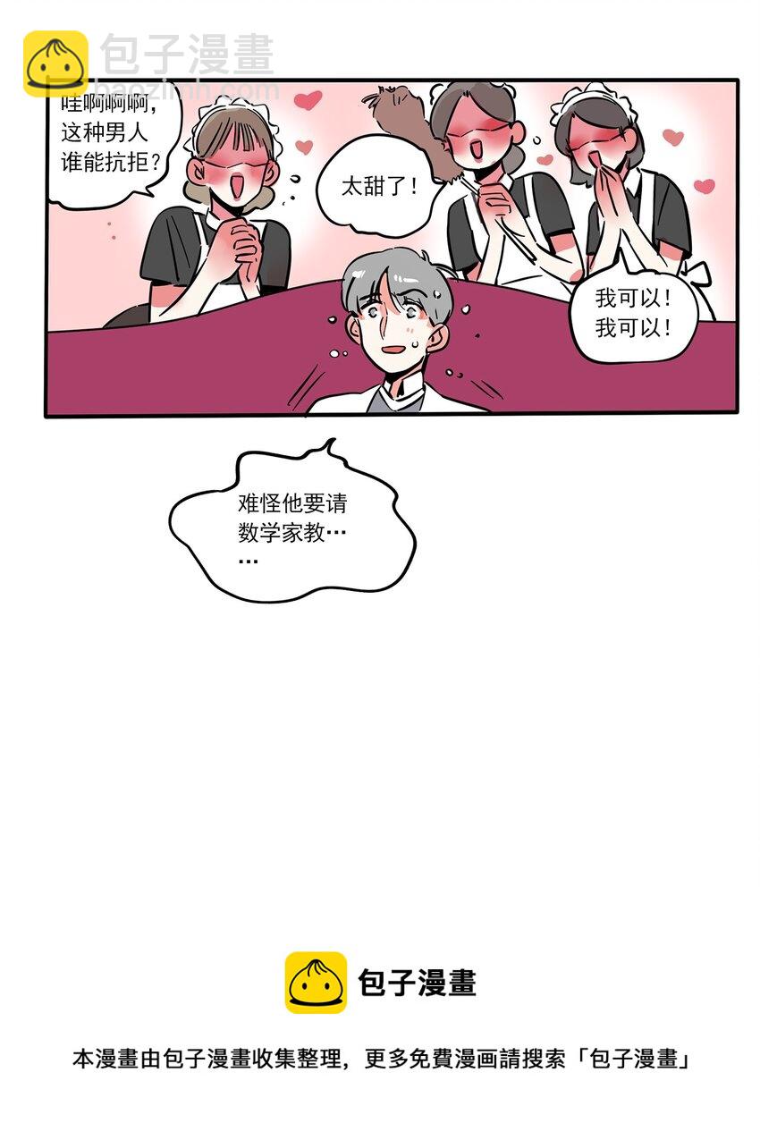 181-第181话