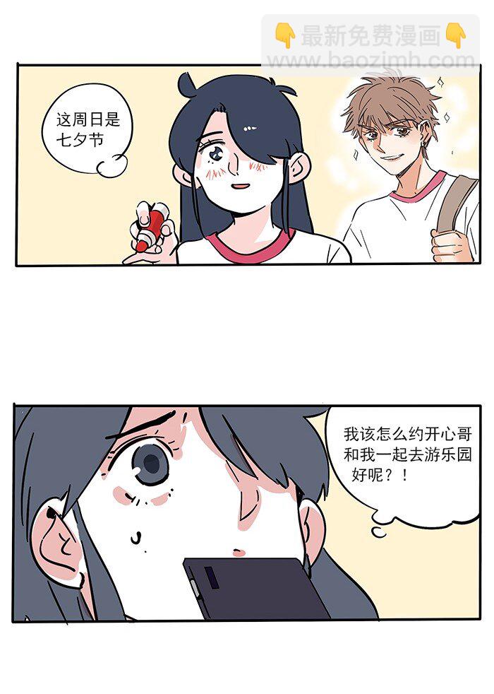 181-第181话