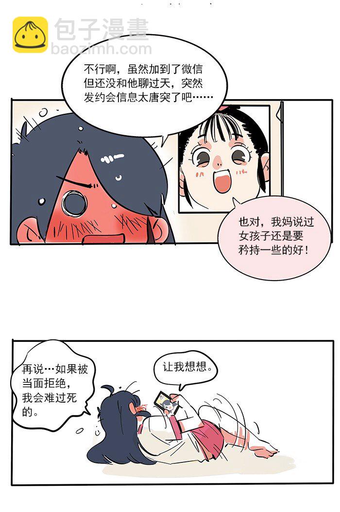 181-第181话