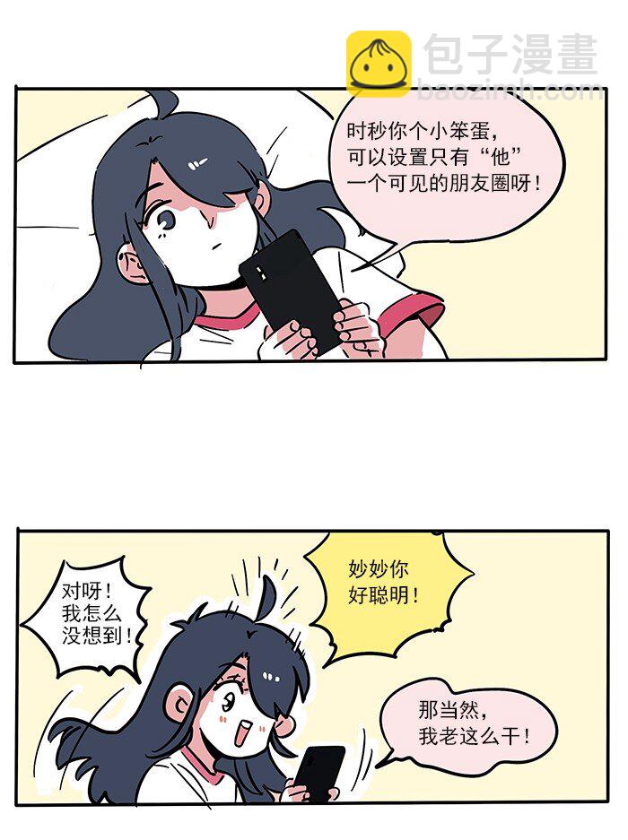 181-第181话