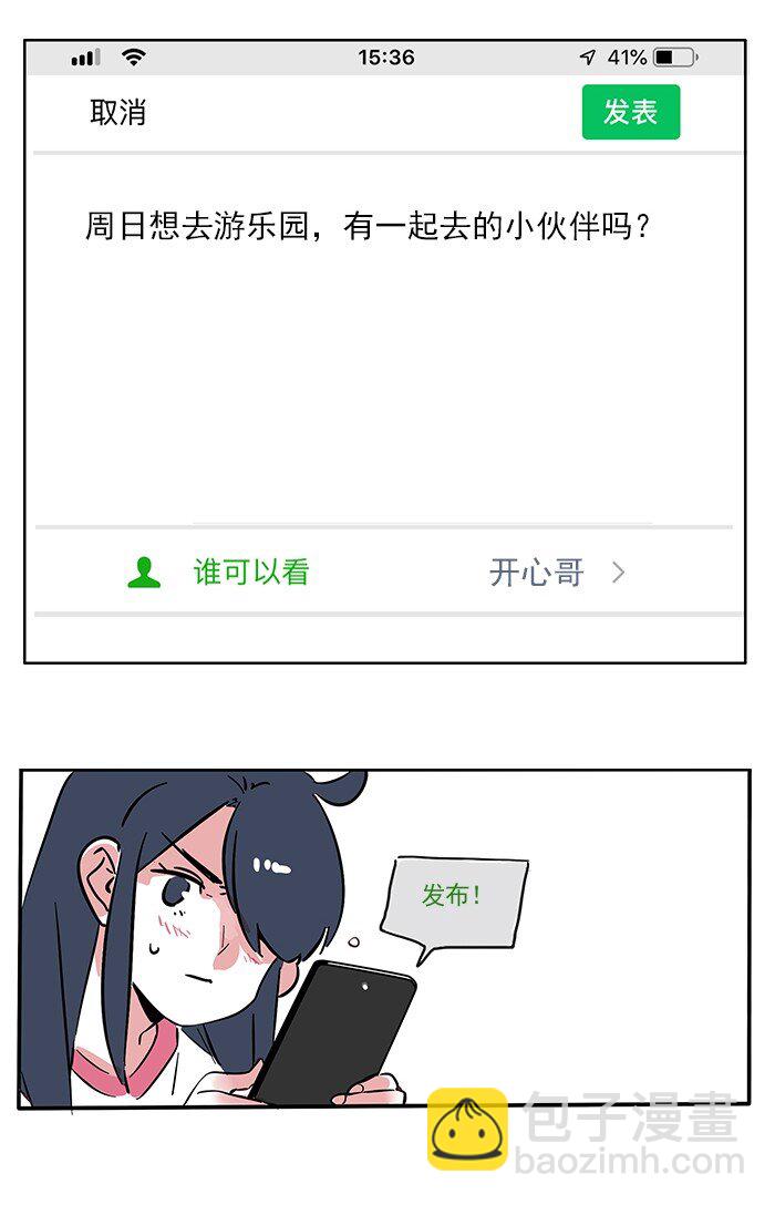 181-第181话