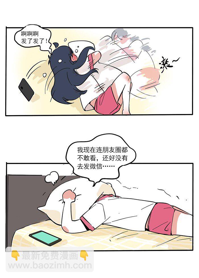 181-第181话