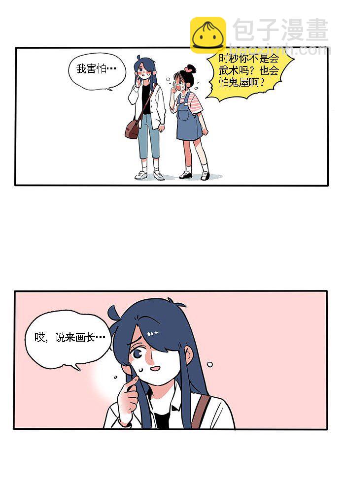 183-第183话