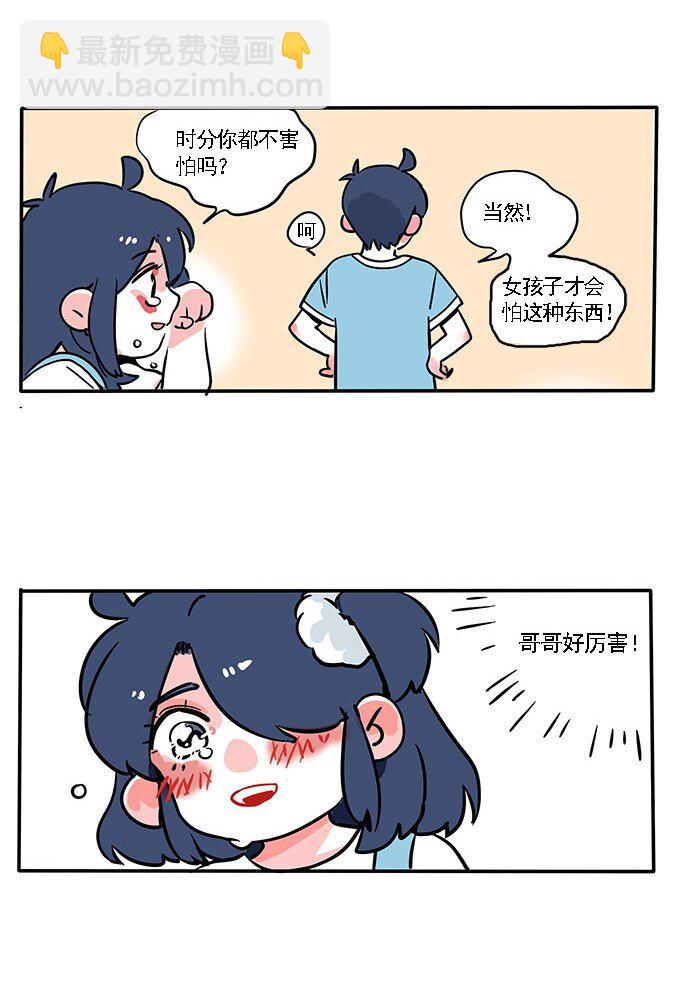 183-第183话