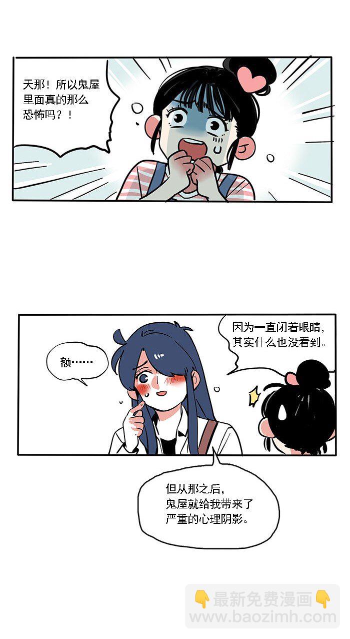 183-第183话