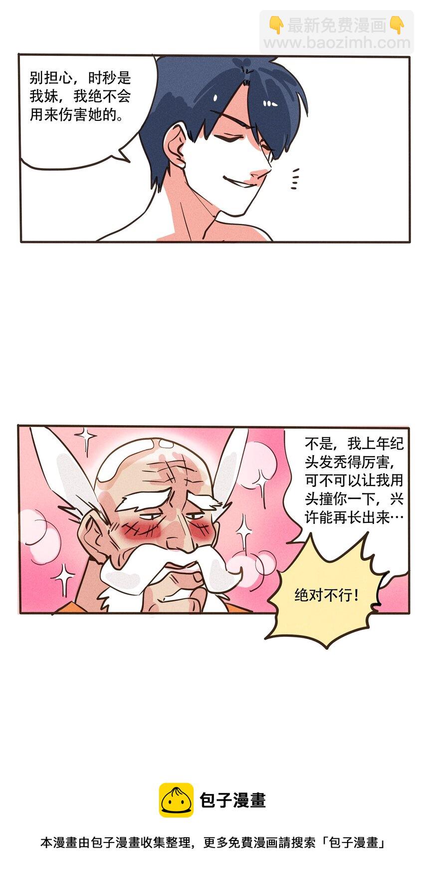 187-第187话