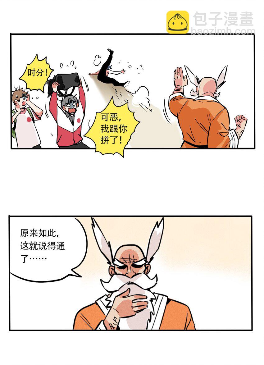 187-第187话
