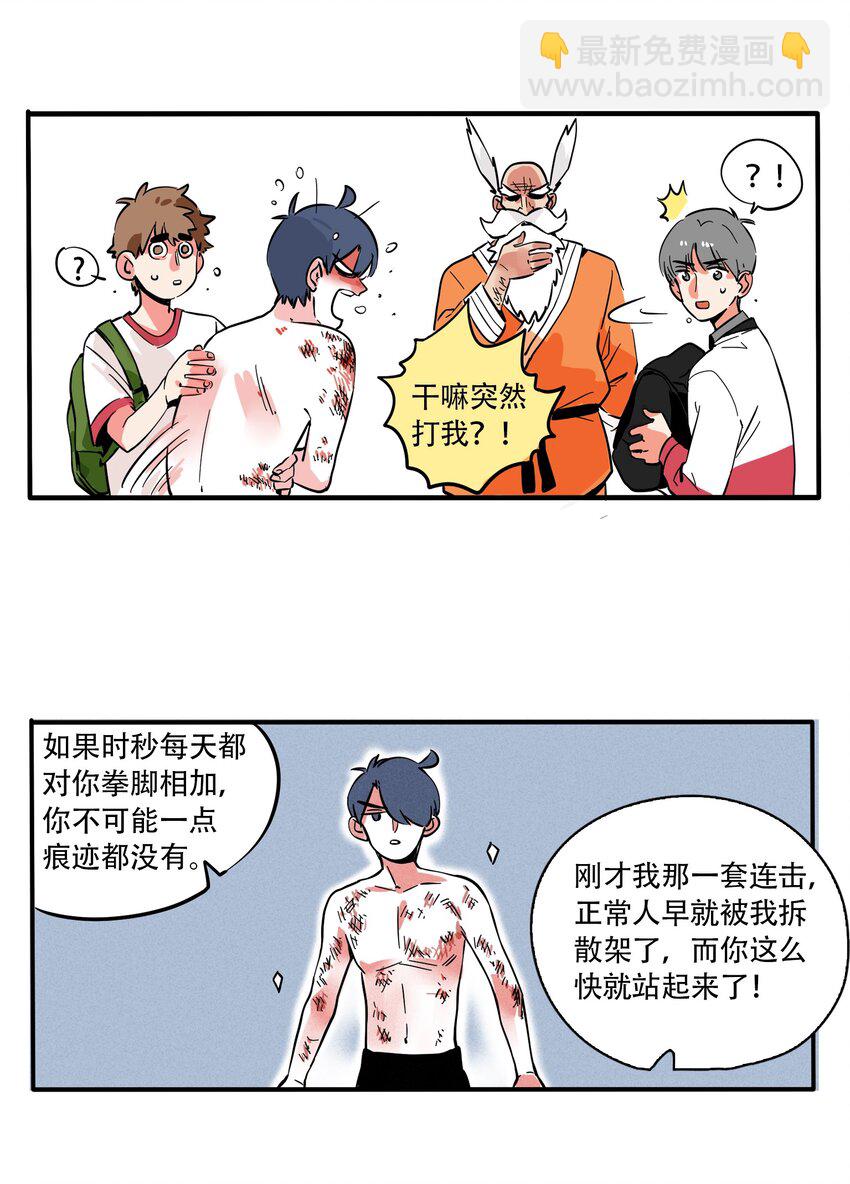 187-第187话