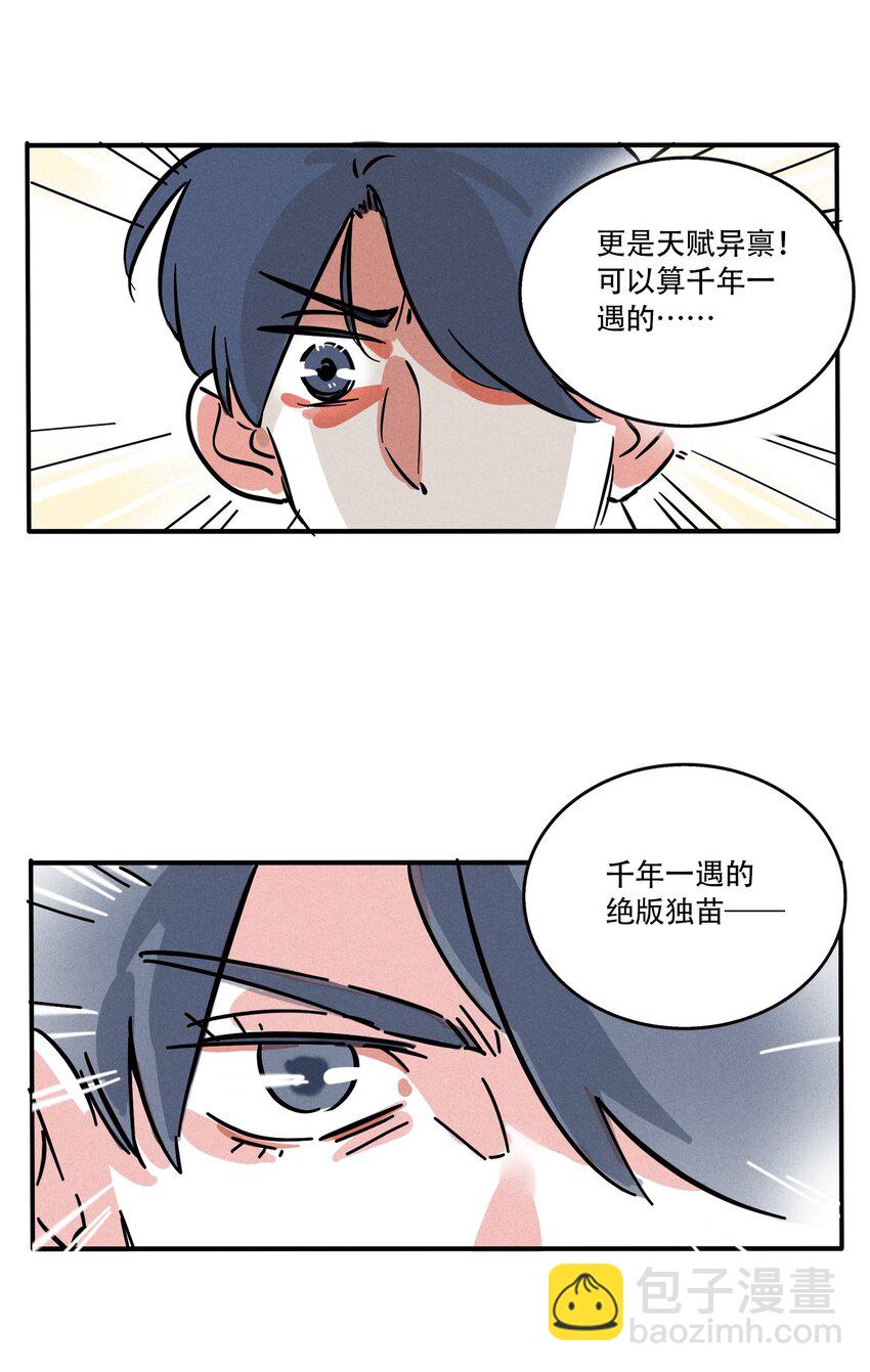 187-第187话