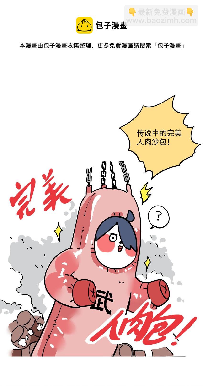 187-第187话