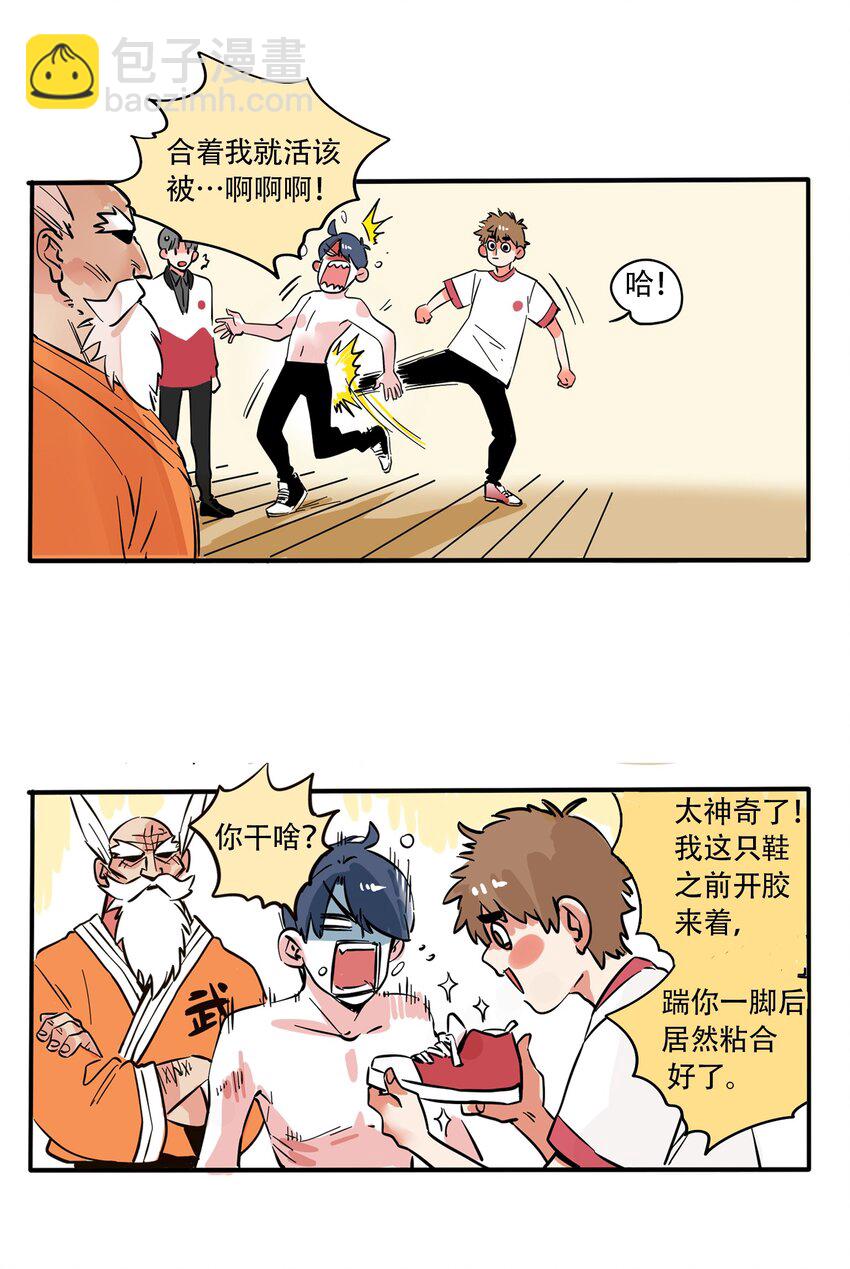 187-第187话