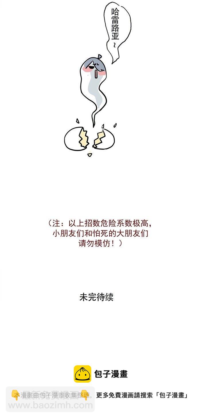 189-第189话