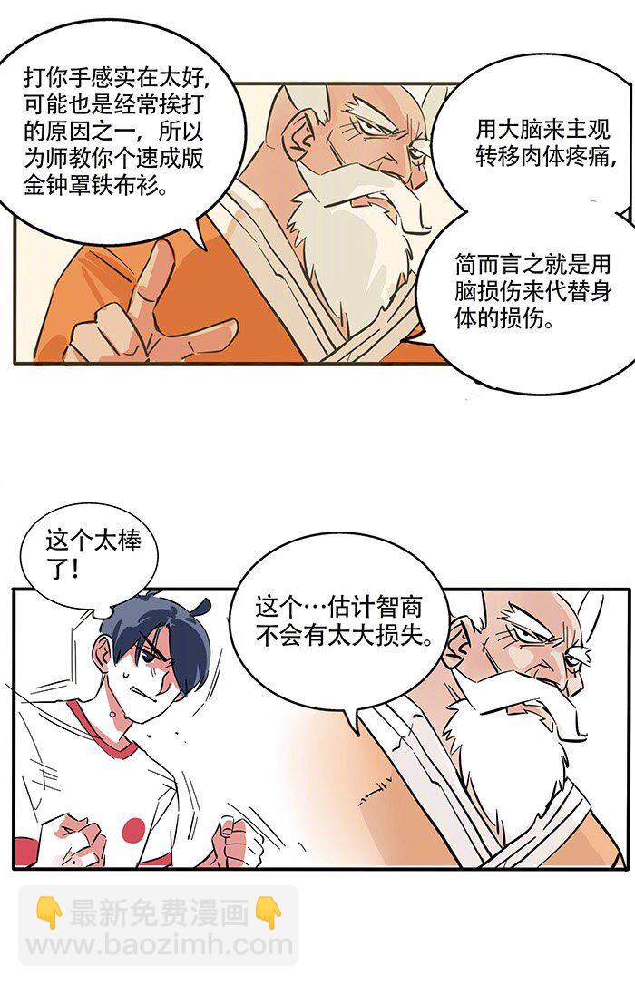189-第189话